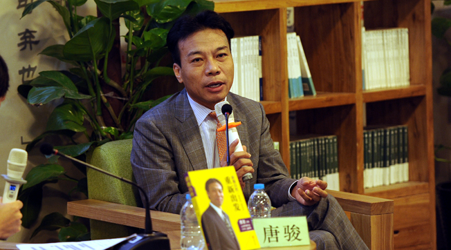 唐駿攜新書《重新出發(fā)》出席讀者見面會并接受新華網專訪[視頻]