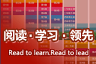 家長參與，讓孩子愛上閱讀