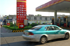 發(fā)改委:油價(jià)上漲后將給予出租車(chē)每月300元補(bǔ)貼