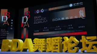 疫情后舞蹈行業(yè)如何發(fā)展？