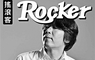 音樂人和微博較勁 問題在哪兒？