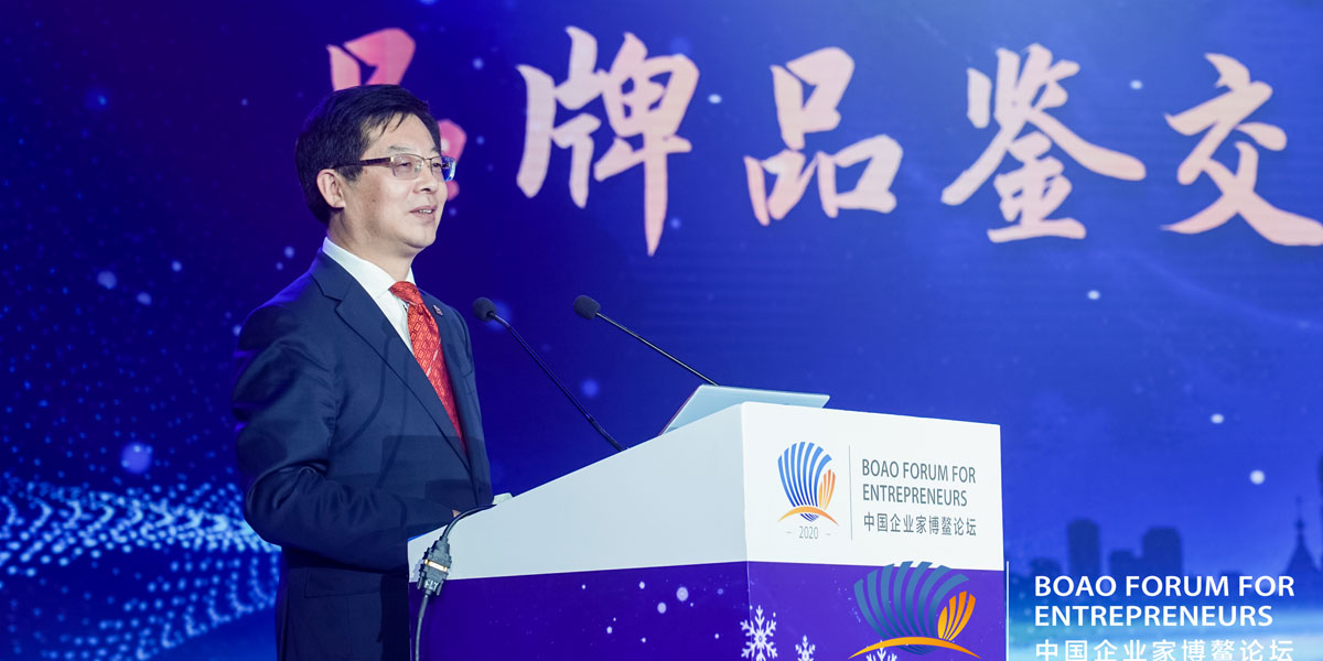 新華社黨組成員、秘書(shū)長(zhǎng)宮喜祥出席2020中國(guó)企業(yè)家博鰲論壇品牌品鑒交流會(huì)暨哈爾濱之夜