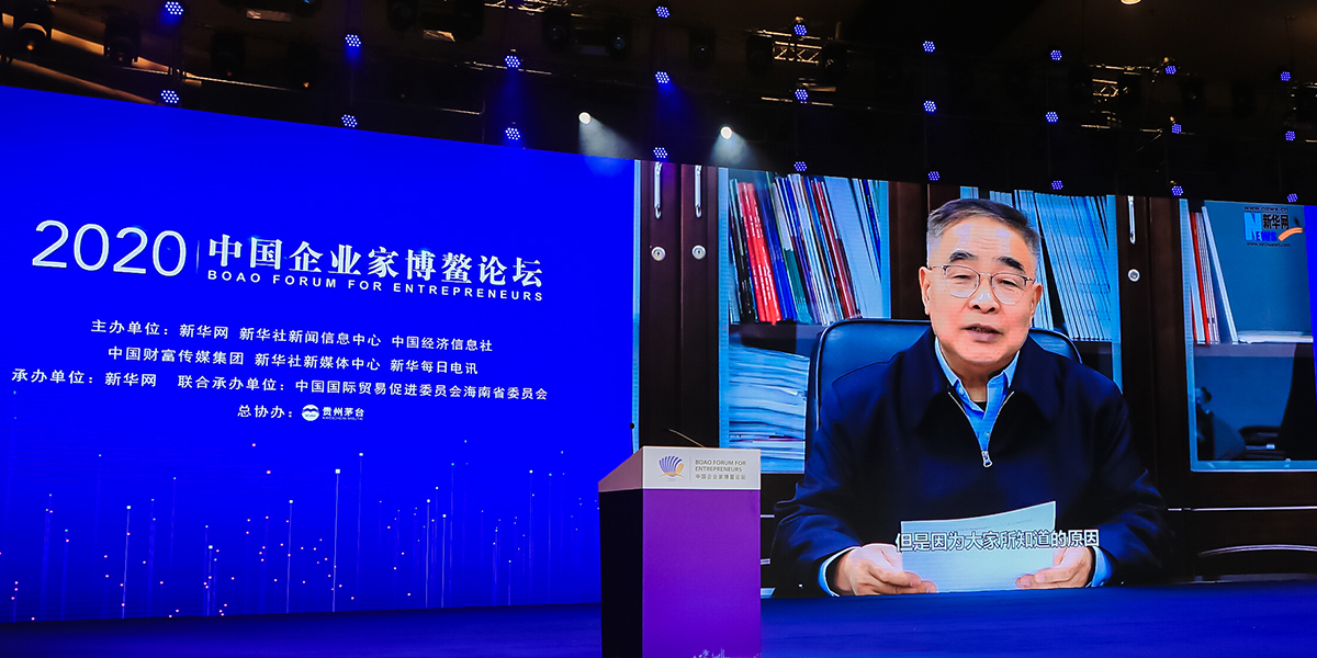 張伯禮勉勵(lì)企業(yè)家：勇?lián)鷷r(shí)代責(zé)任，弘揚(yáng)企業(yè)家精神