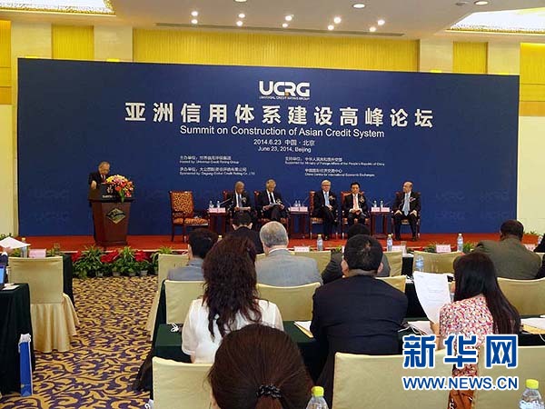 ２０１２年１０月，中美俄三國評級機構發(fā)表“北京宣言”，發(fā)起成立世界信用評級集團。