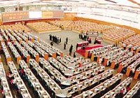 滬港通——適用的交易、結(jié)算及上市規(guī)定