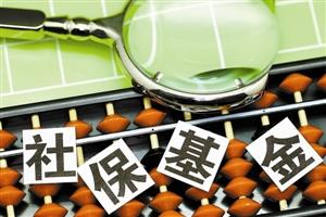 近700家上市公司披露中報(bào) 社?；鹦逻M(jìn)股票覆蓋23個(gè)行業(yè)