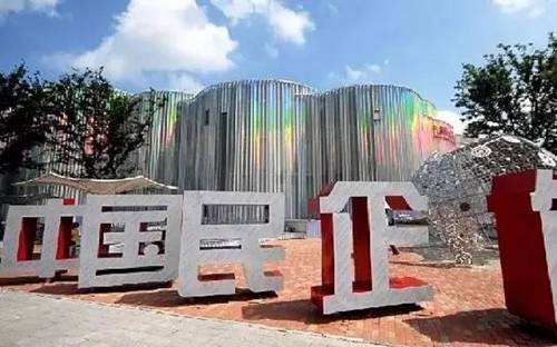 更多民企，更多獲得感