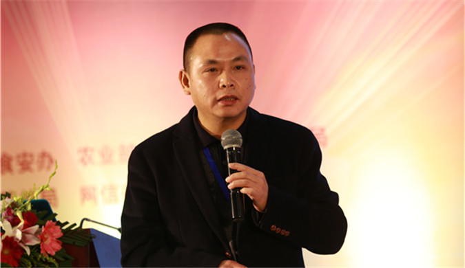 劍南春田鋒:創(chuàng)造大健康時代的消費新需求