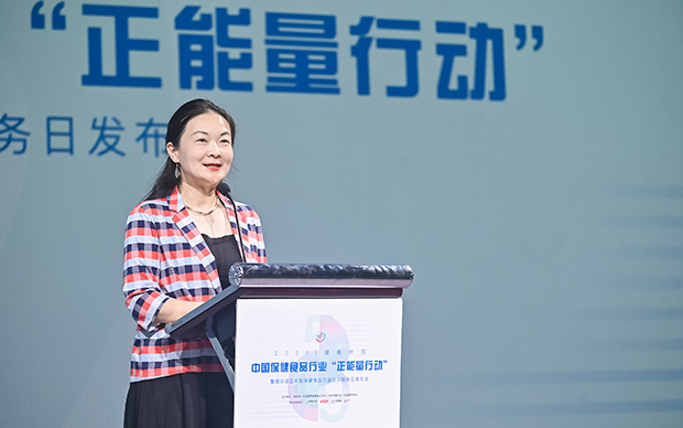 中國(guó)營(yíng)養(yǎng)保健食品協(xié)會(huì)厲梁秋：行業(yè)自律對(duì)保健食品企業(yè)提出了更高要求