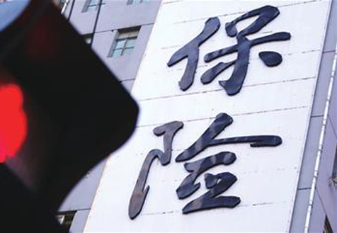 信泰人壽或是下一個(gè)正德？