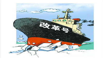 新自貿(mào)區(qū)競(jìng)爭(zhēng)，誰(shuí)執(zhí)改革牛耳？