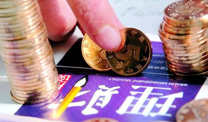 降息后，你該如何打理“錢袋子”？