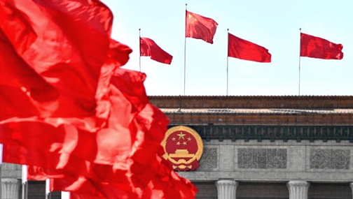 中央政治局會議透露下半年經濟工作八大信號