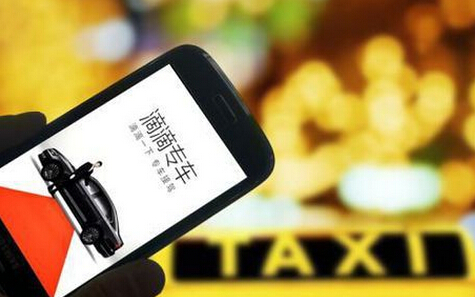 滴滴：青山遮不住，畢竟東流去