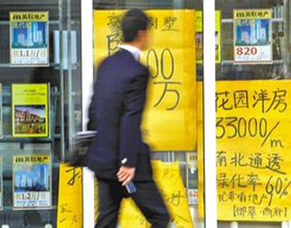 區(qū)域新盤應保持理性