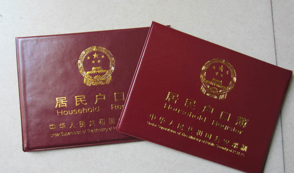 開立賬戶“實名制” 是否需要證明“我是我”？