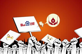 新京報(bào)：做企業(yè)“不作惡”很難嗎？