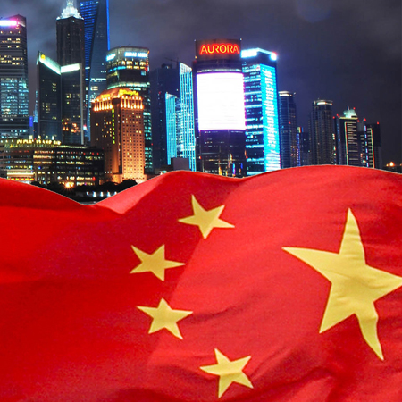 定調(diào)，2017