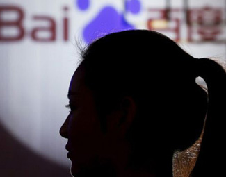 百度為何因“魏則西事件”引發(fā)眾怒？