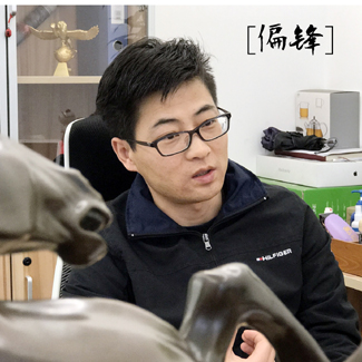 【偏鋒】離職創(chuàng)業(yè)，從四平八穩(wěn)到處處是坑