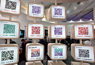 你使用的二維碼安全嗎？