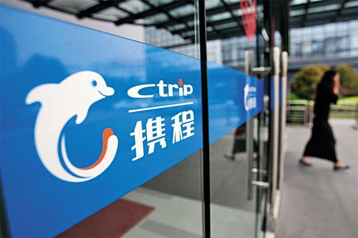 攜程，請把“捆綁搭售”說清楚再走