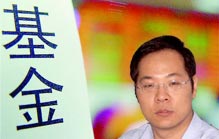 韓剛老鼠倉(cāng)夫婦共買賣15支股票