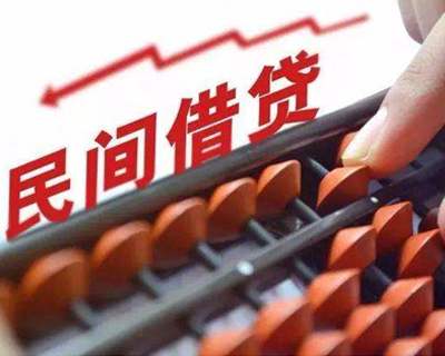 民間借貸新規(guī)出臺(tái)，有人企圖鉆空子