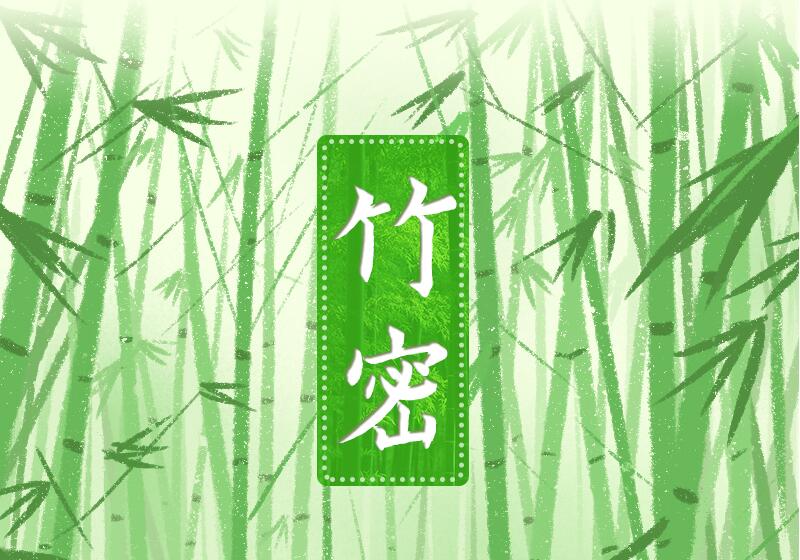 手繪長(zhǎng)圖|福建三明：綠色打底生態(tài)積淀，讓財(cái)富來(lái)敲門(mén)