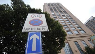 房企拿地熱情高漲 &ldquo;地王&rdquo;再現(xiàn)擾動樓市預(yù)期