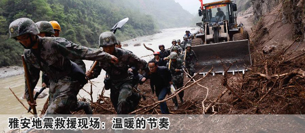 “迷彩”災區(qū)的第一道希望