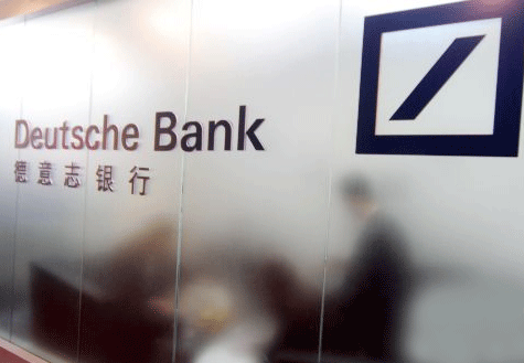 蘇皇、德銀相繼關(guān)閉在華零售業(yè)務