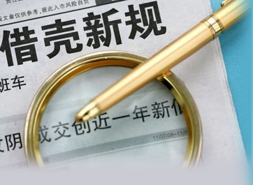 同類情形認定迥異 借殼標(biāo)準亟待修繕