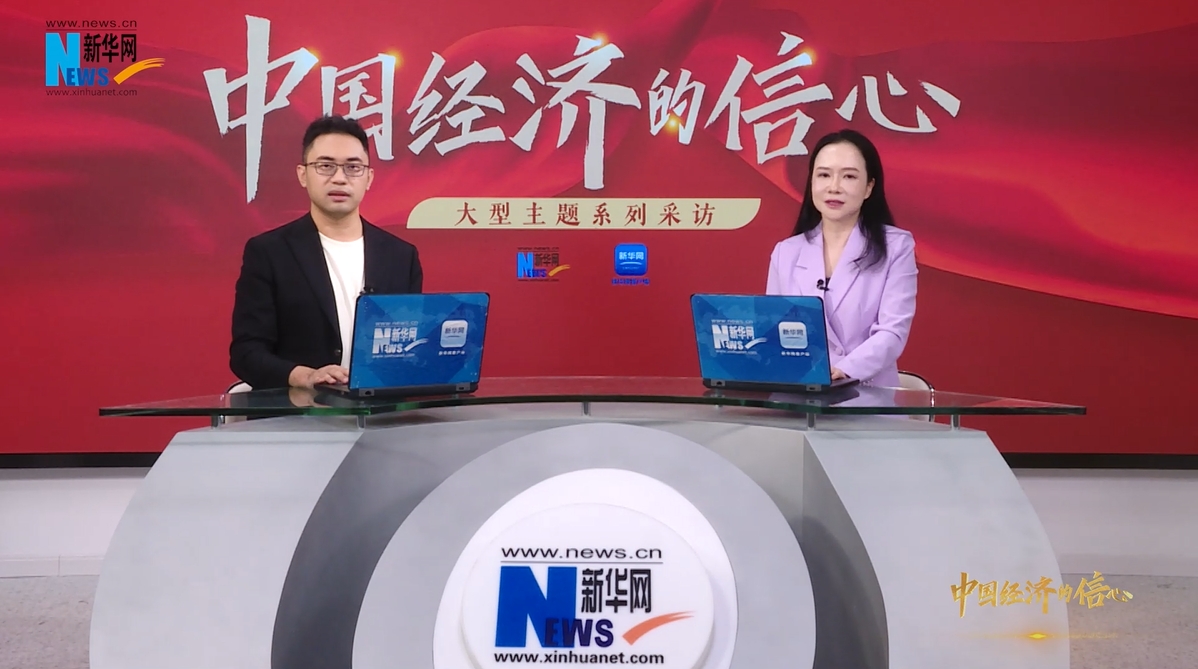 中國經(jīng)濟的信心 | 曾洋：敢為人先，極致創(chuàng)新 聚焦游戲產(chǎn)業(yè)人才發(fā)展