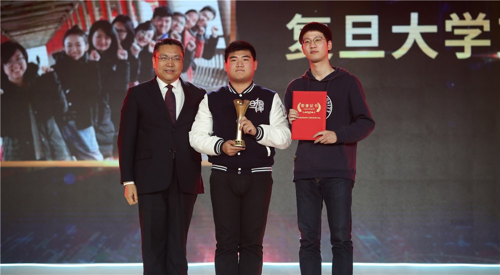 頒獎嘉賓為第十位年度感動人物、復旦大學支教團頒獎