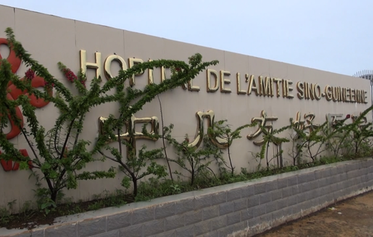 致敬偉大改革｜對(duì)話40年，講述身邊的健康故事35—醫(yī)道無(wú)國(guó)界，中非心連心