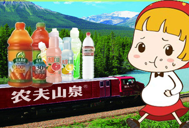 信用危機(jī)之三:屢曝質(zhì)量問題 農(nóng)夫山泉有點“懸”