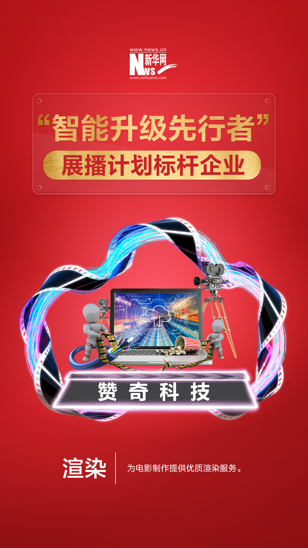 當渲染遇到云，如何打造出一片更廣闊的天地？