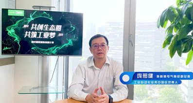 實現(xiàn)綠色智能制造，呼喚產業(yè)鏈各環(huán)節(jié)聯(lián)動