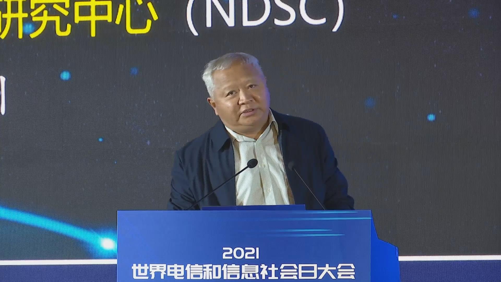 鄔江興院士縱論網(wǎng)絡技術體制發(fā)展范式的轉變