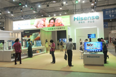 海信展臺(tái)