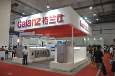 格蘭仕展臺(tái)