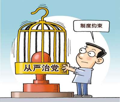 全面加強黨建成就:彰顯領(lǐng)導(dǎo)核心作用