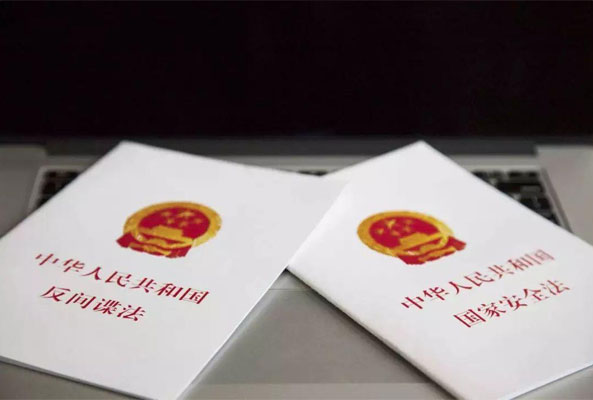 全民國(guó)家安全教育日丨關(guān)于國(guó)家安全知識(shí)你了解多少？