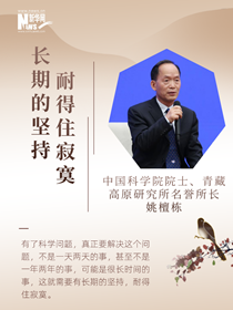 閃耀光芒！他們心中的科學家精神