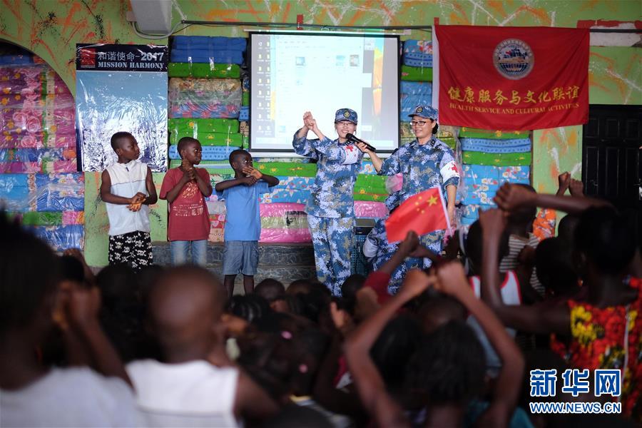 （圖文互動(dòng)）（4）中國(guó)之舟，為和平友愛(ài)而來(lái)&mdash;&mdash;一份來(lái)自中國(guó)海軍和平方舟號(hào)醫(yī)院船的報(bào)告