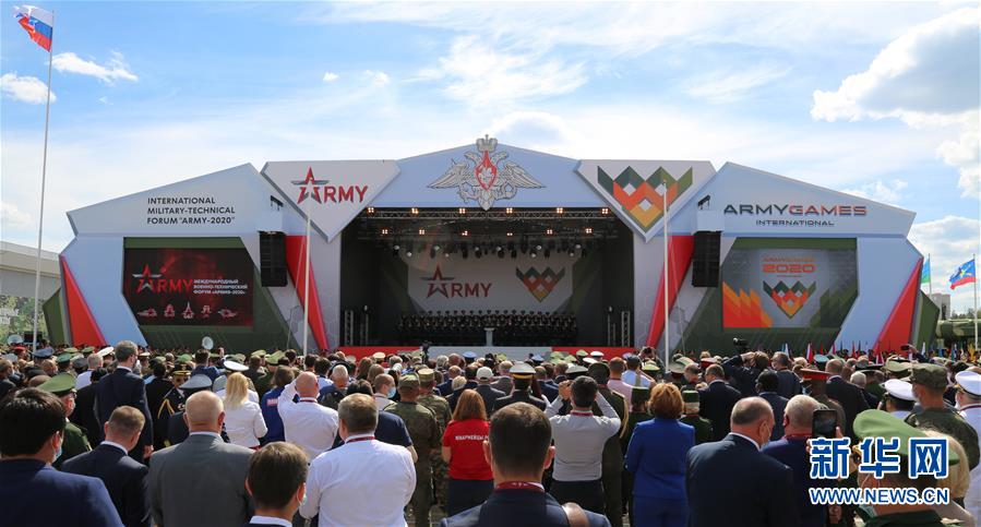 （國際&middot;圖文互動）（4）&ldquo;國際軍事比賽-2020&rdquo;暨&ldquo;軍隊-2020&rdquo;論壇開幕　普京說有助加強(qiáng)國防交流合作