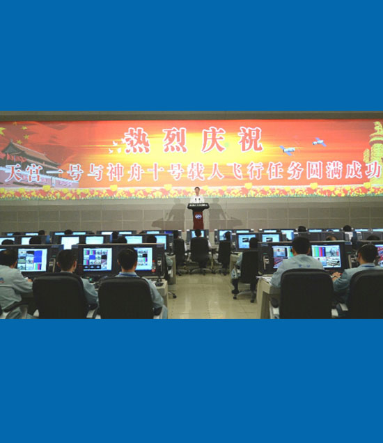 張高麗宣讀中共中央、國務(wù)院、中央軍委的賀電