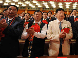 第八次全國歸僑僑眷代表大會(huì)在京開幕