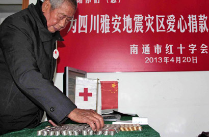 &ldquo;磨刀老人&rdquo;2000余枚硬幣捐災區(qū)